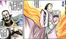 漫画雄霸,漫画中的英雄传奇