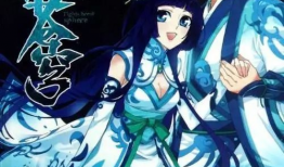 斗破苍穹漫画全集,热血征程，苍穹之巅